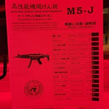 Airsoft Mp5-sd