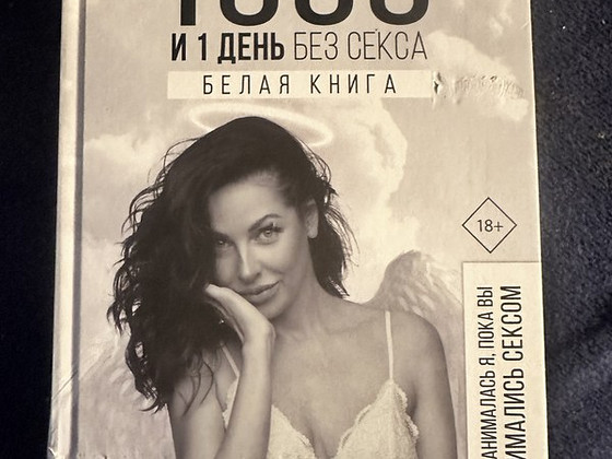 Книга