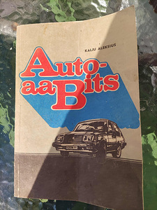 АВТОУЧЕБНИК (1 фото из 3)