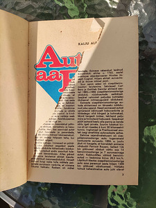 АВТОУЧЕБНИК (3 фото из 3)