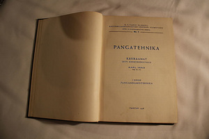 Pangatehnika. Eriti krediidiühistuile. Tartu 1938 (2 foto / 4)