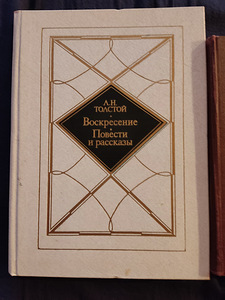 Продаю книги (7 фото из 10)
