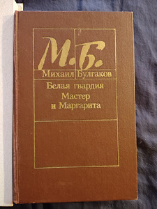 Продаю книги (6 фото из 10)