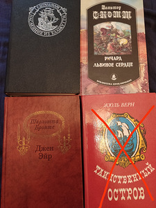 Продаю книги (5 фото из 10)