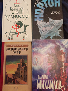 Продаю книги (3 фото из 10)