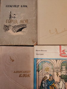 Продаю книги (1 фото из 10)
