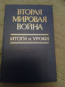 Продаю книги (8 фото из 10)