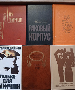 Продаю книги (9 фото из 10)