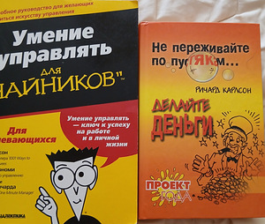 Продаю книги (2 фото из 10)