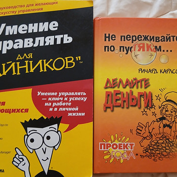 Продаю книги
