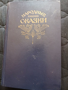 Продаю книги (10 фото из 10)