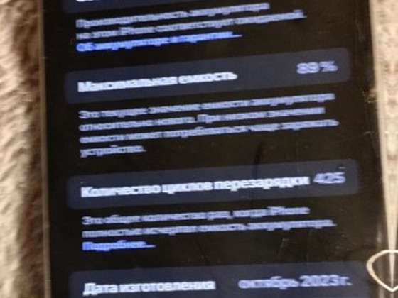 Müüa iPhone 15 Pro Max 512 GB