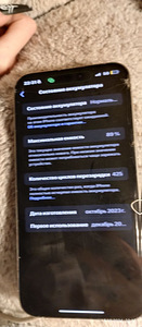 Müüa iPhone 15 Pro Max 512 GB (1 foto / 3)