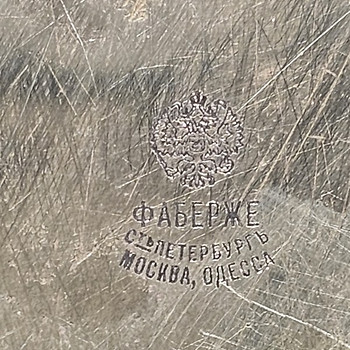 Кружка для военных FABERGE
