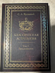 Книги (1 фото из 1)