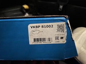BMW x5 колодки (3 фото из 3)