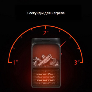 Портативний обігрівач тепловентилятор камін Flame Heater 900 (10 фото з 10)