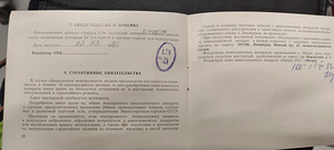Аврора 215 видеокамера (6 фото из 6)