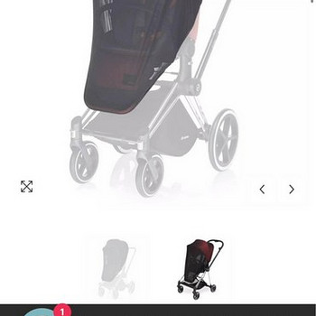 Putukavõrk Cybex Platinum