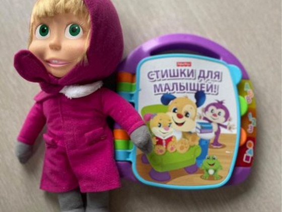 Laste mänguasjad / игрушки