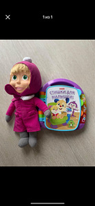 Laste mänguasjad / игрушки (1 фото из 5)