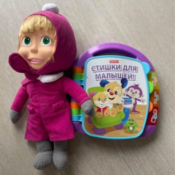 Laste mänguasjad / игрушки