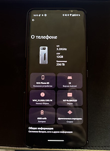 Asus ROG Phone 6D 12/256 (7 фото из 7)