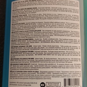 Средство для промывки молочных систем Urnex Rinza (Alkaline)