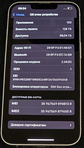 Смартфон Apple Iphone 14 128gb аку 89% + Чехол (6 фото из 6)