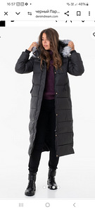 Parka Denim Drim Velda XL (1 foto / 1)