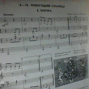Akordion