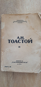 Книги, журналы. (4 фото из 7)