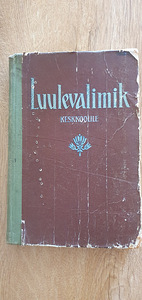 Книги, журналы. (5 фото из 7)