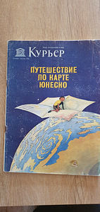 Книги, журналы. (6 фото из 7)
