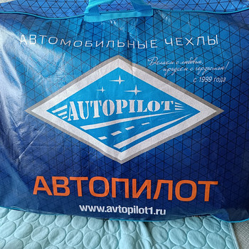 Autokatted SKODA Kodjaqile