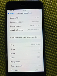 iPhone 6s (3 фото из 5)