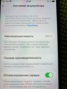 iPhone 6s (4 фото из 5)