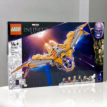 Lego Marvel 76193 Guardians Ship Benatar Lego Marvel Kaitsja