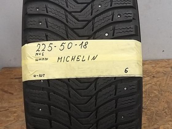 225-50-18 .naastrehvid 4 tk 6 mm