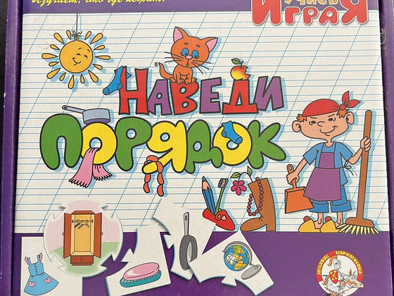 Настольные игры