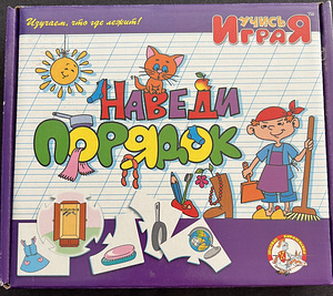 Настольные игры (1 фото из 2)