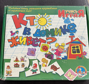 Настольные игры (2 фото из 2)