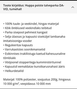 Зимняя парка Huppa DAVID (4 фото из 4)