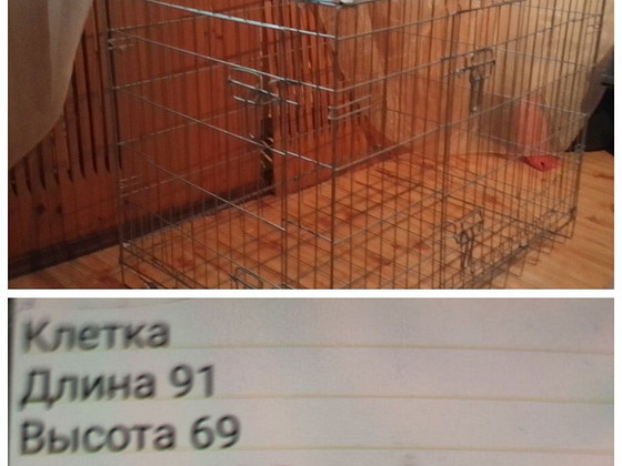 Продам клетку для собак