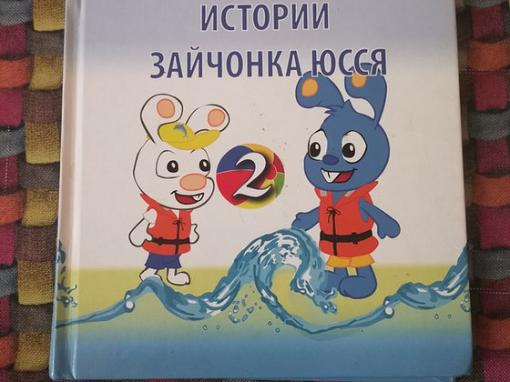 Книги 2 шт.