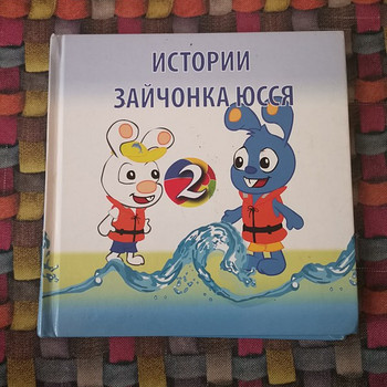 Книги 2 шт.
