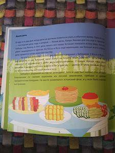 Книги 2 шт. (2 фото из 5)