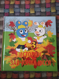Книги 2 шт. (3 фото из 5)