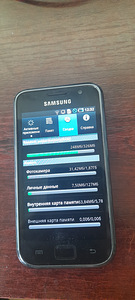 Телефон Samsung Galaxy S GT-I9000 (4 фото из 6)
