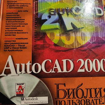 AutoCAD kasutaja piibel